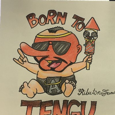 atsui12345's profile picture. 亀のカメキのなりすましです