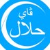 PayHalal #PYHL (@payhalal) Twitter profile photo PayHalal #PYHL (@payhalal) Twitter profile photo