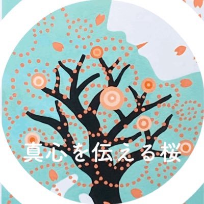 uranaishimisora's profile picture. 現在占いは活動休止しています。Twitterは見る専です⭐︎ 時々思うことをツイってます