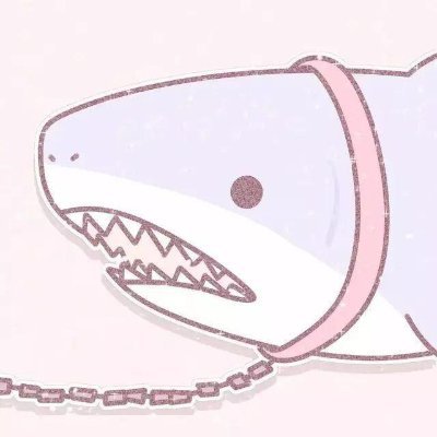 窩不知道
窩只是一隻喜歡活網的鯊魚
喜歡在各種推文出沒
願努力都有回報
鯊鯊希望可以治癒所有人
世界破破爛爛 鯊鯊縫縫補補
.
.
.
.
.
騙你ㄉ 俺超級混沌的