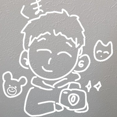 くま❤️さんのプロフィール画像