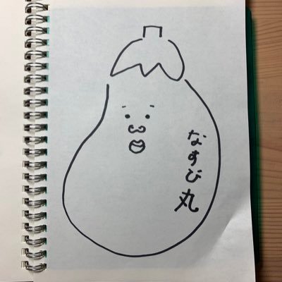 Nasubiii_365's profile picture. 趣味でイラスト描き始めました。イラスト好きの方と繋がっていけたら嬉しいです。 #毎日イラスト #お絵かき掲示板 #イラストレーター #イラスト #365日更新 #1日1人 #塗り絵　#塗り絵師 どなたか色をつけてはくださいませんか？