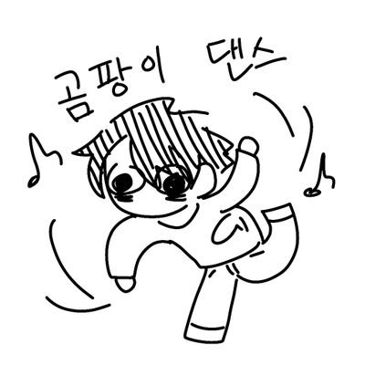 ❄폼さんのプロフィール画像