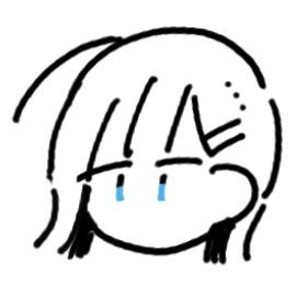 お別れはブロ解で