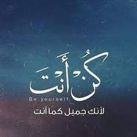 رَأيَ شَخَصَيَ (@mohd_1502) 's Twitter Profile