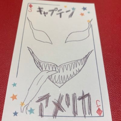 MCOC、LOL wildlift。最近mcoc復活。プラチナ4くらいなら仕事できます。プロフィール画像に関する問い合わせ及びクレーム等は下記ウェブサイトまで