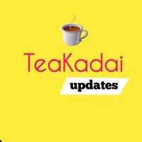 Tea Kadai☕(@TeaKadaiupdates) 's Twitter Profile Photo