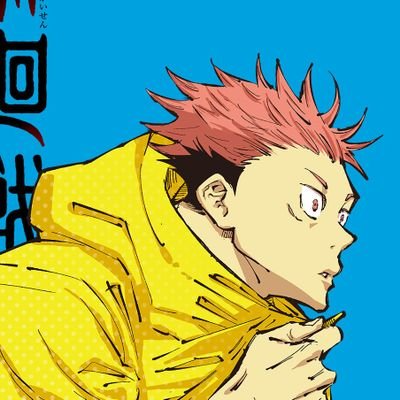 Unofficial account compiling news, random trivia and other related materials regarding Jujutsu Kaisen series.
Leak free, not spoiler free. 早バレない、ネタバレある