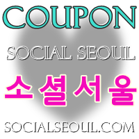CouponSeoul's profile picture. 좋은상품을 찾기위해 열심히 뛰고있는 셀러 알림마당 좋은상품 스마트폰 Coupon 쿠폰에 대한 최신 정보를 받아보세요 쿠폰에 대한 새소식을 팔로우 하시면 구독으로 받아보실수 있습니다. 놀라운 할인율로 기분 UP    소셜서울: ▁ ▂ ▃ ▄ ▅ ▆ █ 맞팔100%