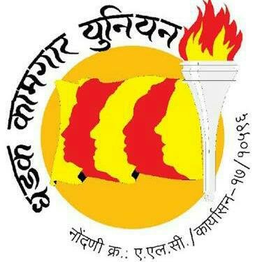 Dhadak Kamgar Union Profile