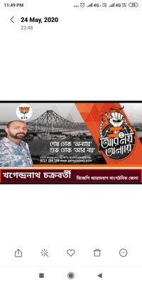 KhagendraNathC2's profile picture. khanakul 
west Bangal