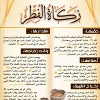 ساعدوني معك احد ابناء الايتام (@hamad_3030hh) 's Twitter Profile