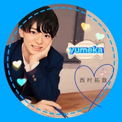 西村拓哉担 Nisitaku 419 Twitter 西村拓哉担 Nisitaku 419 Twitter