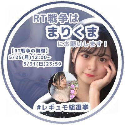 noapi106's profile picture. Jk1
まりくまちゃん専用アカウント作りました🙇
くまファミ🧸🎀
まりくまちゃんを絶対に専属に🔥🔥
低浮上で滅多に起動しません🙇