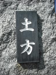 大阪