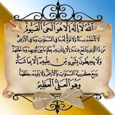 salam