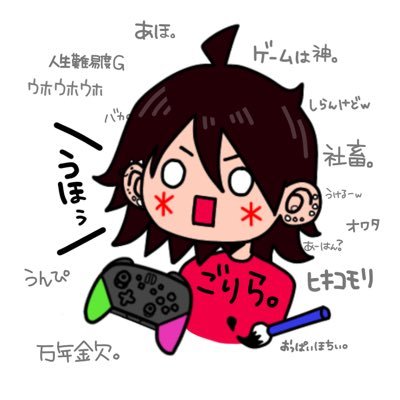 ごりぽんぬ🦍さうす️さんのプロフィール画像