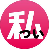 私教育新聞編集部📰公式 (@shikyoikunet) 's Twitter Profile