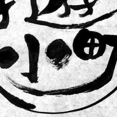 編み物著作権に関するsnsアカウント開設のお知らせ 手遊び小町