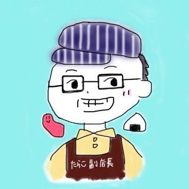 北海道鹿部町にある「道の駅 しかべ間歇泉公園」のスタッフ、田中のアカウントです。ツイート頻度きまぐれです。だいたい道の駅にいます☺️2020.3.28運用開始。