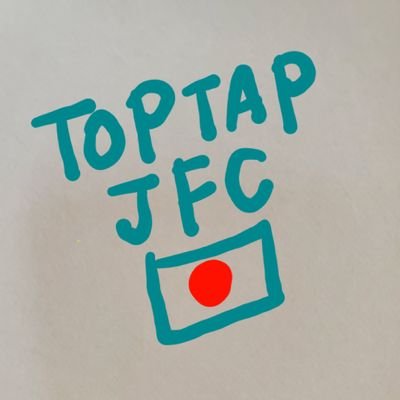 Toptap_JFC🇯🇵さんのプロフィール画像