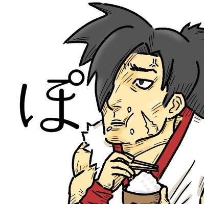 ぽーさんさんのプロフィール画像