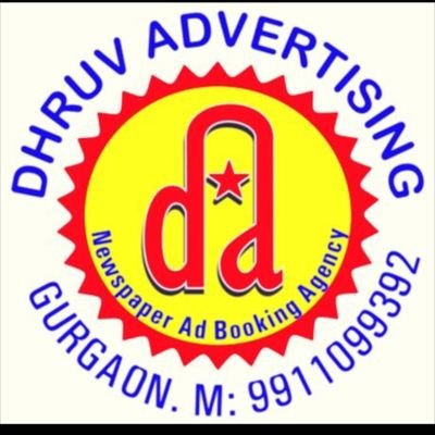 dhruvadvertise's profile picture. Dhruv Advertising A newspaper ad booking agency in Gurgaon