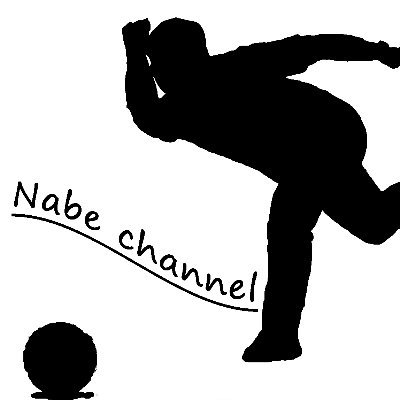 ch_nabe_bowling Profile Picture