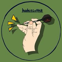 kuidai@ダーツ垢 (@dokodemo_darts) 's Twitter Profile