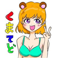 てうど@Blueskyはじめました\(^o^)/ (@pika737) 's Twitter Profile Photo てうど@Blueskyはじめました\(^o^)/ (@pika737) 's Twitter Profile Photo
