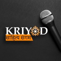 Kriyod Sahitya Sangam(@kriyodsahitya) 's Twitter Profile Photo