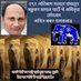 Anil B.Gaikwad30BSP 🐘🇪🇺🐘 (@anilgai59804533) Twitter profile photo Anil B.Gaikwad30BSP 🐘🇪🇺🐘 (@anilgai59804533) Twitter profile photo