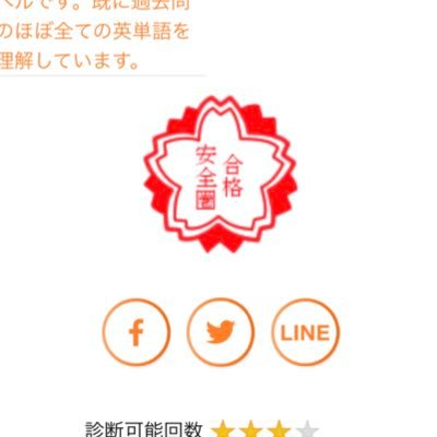 英語の学習を始めて早3年になります😭 上達スピードはゆっくりです。 英検2級受かりました。現在準一級の勉強中。学習方法分かりません。46歳です。