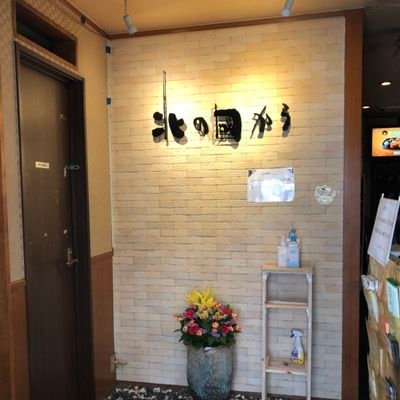 味の居酒屋 北の國から 居酒屋 北の國から のお知らせ ランチタイムにお弁当のテイクアウトを始めました 料金は税込で850円になります 宜しくお願いいたします ランチタイム 11 00 15 00 居酒屋 24時間営業 池袋 弁当 池袋西口 ランチ ちょい