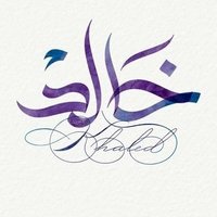 خالد بن عبدالله الجيبان (@khalid_aljaiban) 's Twitter Profile