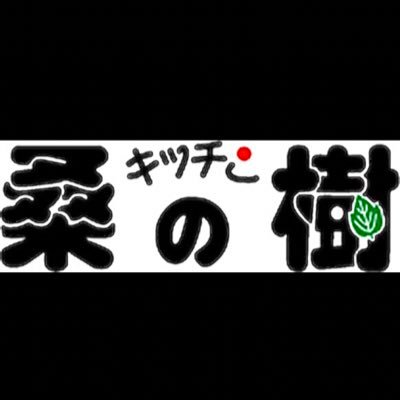 尾竹橋の近くの下町定食屋です。11:30-14:00 (L.O.13:30) 17:30-22:00(L.O.21:00)毎週水曜日休み