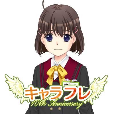 翔愛学園３年、生徒会役員の辻蔵弥生です。おでんのもち巾着と、カレーが好物。あとアイスも好き。作詞業は、つじぞー☆名義です(^O^)ﾉ　サクラ大戦とタイアップするのが夢です🌸