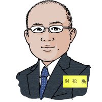 松島芳隆(東京農業大学・農芸化学科/ほんまる5章1節・あるケミストの本棚) (@matsushima_y) 's Twitter Profile Photo 松島芳隆(東京農業大学・農芸化学科/ほんまる5章1節・あるケミストの本棚) (@matsushima_y) 's Twitter Profile Photo