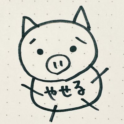 痩せるブタ美ちゃん ダイエット民の ビフォアフ載せます需要ないだろうけど ちゃん尊い美しすぎるほんとモチベになるこれ待受にするね えっ可愛い ちゃんにそんなこと言われるとか死ぬスクショして額縁に入れて 痩せるブタ美ちゃん ダイエット民の ビフォアフ載せます需要ないだろうけど ちゃん尊い美しすぎるほんとモチベになるこれ待受にするね えっ可愛い ちゃんにそんなこと言われるとか死ぬスクショして額縁に入れて
