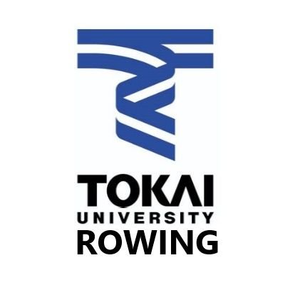 東海大学体育会漕艇部