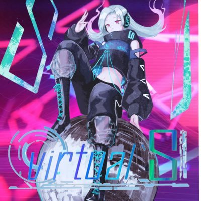 virtual’S #ばーちゃるえすさんのプロフィール画像
