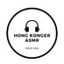 HongKongerASMR (@asmrhong) Twitter profile photo HongKongerASMR (@asmrhong) Twitter profile photo
