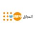UNFPA Iraq (@unfpairaq) Twitter profile photo UNFPA Iraq (@unfpairaq) Twitter profile photo