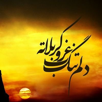 برای رسیدن به آرامش درون ،زلال باش و رها، با دلی پاک و باصفا عاشق باش و مهربانی کن آنقدر که بتوانی همه را در قلب سراسر مهرت جای دهی❤🌷