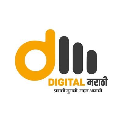 Digital Marathi