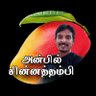AnbilChinna's profile picture. Journalist @thanthitv , previously Editor @MakkalTV, Writer @seithipunal @actpnews @news4tamilTN, Social Worker, Chemist
