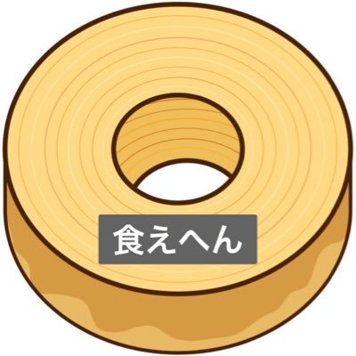 kuchenkuehen's profile picture. まんまるな心のために