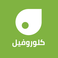 منظمة كلوروفيل 🌱 (@chlorophyllorg) 's Twitter Profile