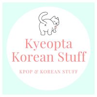 Kyeopta Korean Stuff(@kyeoptakorean) 's Twitter Profile Photo