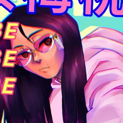 Meiさんのプロフィール画像